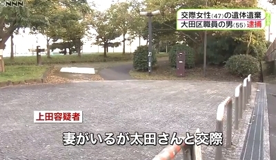 東京都江東区新木場の不倫女性殺害事件5.jpg