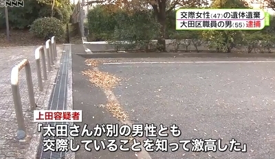 東京都江東区新木場の不倫女性殺害事件6.jpg