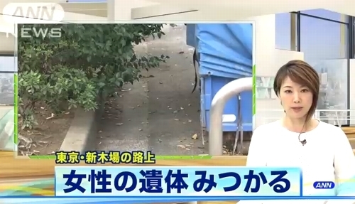 東京都江東区路上脇女性殺人死体遺棄.jpg