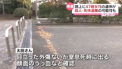 東京都江東区路上脇女性殺人死体遺棄2.jpg