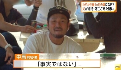東京都町田市生後1カ月女児虐待死事件5.jpg