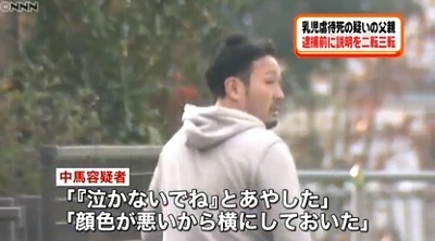 東京都町田市生後1カ月女児虐待死事件7.jpg