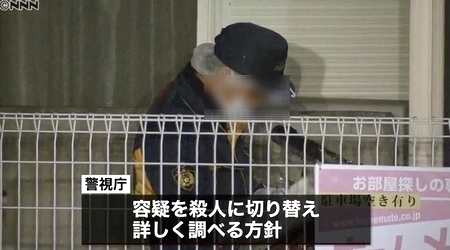 東京都町田市生活保護同居男性殺人5.jpg