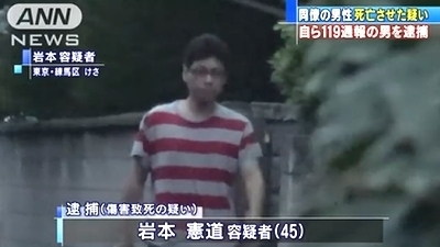 東京都練馬区早宮同居男性暴行死1.jpg