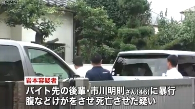 東京都練馬区早宮同居男性暴行死2.jpg