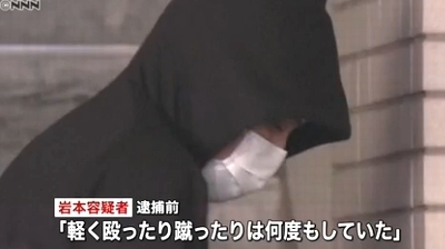 東京都練馬区早宮同居男性暴行死3.jpg