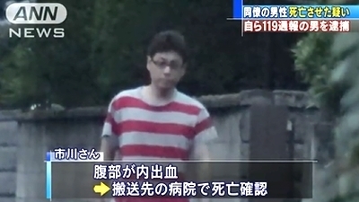 東京都練馬区早宮同居男性暴行死4.jpg