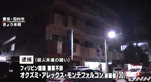 東京都羽村市フィリピン人男による女性刺殺事件1.jpg