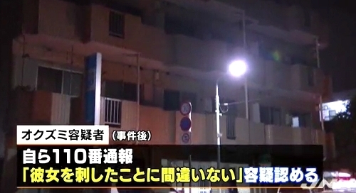 東京都羽村市フィリピン人男による女性刺殺事件3.jpg