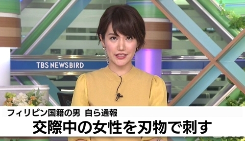 東京都羽村市フィリピン人男による女性刺殺事件・尾島沙緒里.jpg