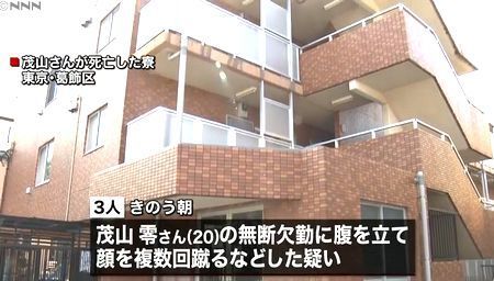 東京都葛飾区キャバクラ店員殺害3.jpg
