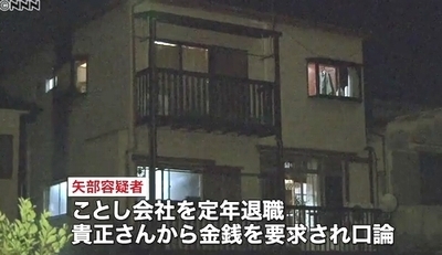 東京都葛飾区父親が息子を刺殺事件6.jpg