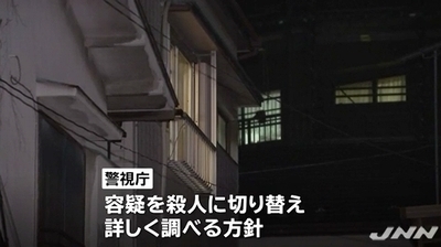 東京都葛飾区父親が息子を刺殺事件7.jpg