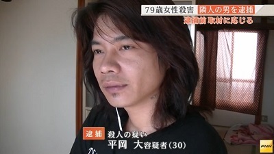 東京都西東京市高齢女性殺人で隣室の平岡大を逮捕2.jpg