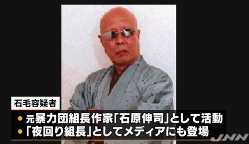 東京都豊島区簡易宿泊所殺人事件逮捕6.jpg