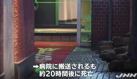 東京都鶯谷ラブホテル全裸タイ人女性殺人3.jpg