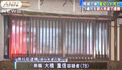 栃木県壬生町74歳男性殺害事件1b.jpg