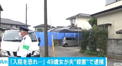 栃木県高根沢町の夫刺殺事件で妻逮捕.jpg