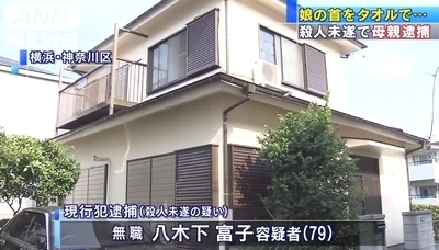 横浜市神奈川区神大寺同居娘殺人事件1.jpg