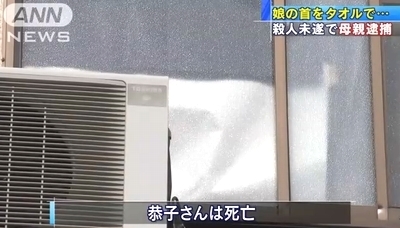 横浜市神奈川区神大寺同居娘殺人事件3.jpg