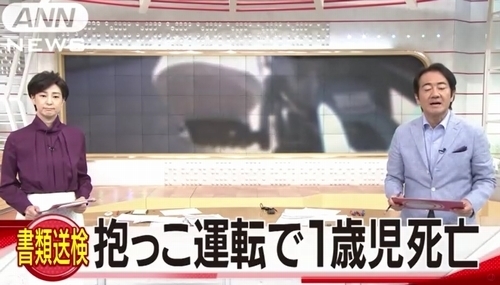 横浜市都筑区電動自転車子供殺人1.jpg