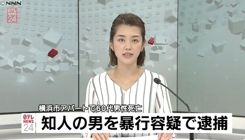 横浜市金沢区アパート男性暴行殺人.jpg