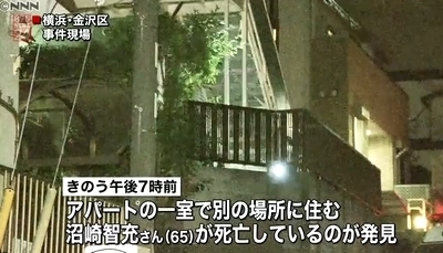 横浜市金沢区アパート男性暴行殺人1.jpg