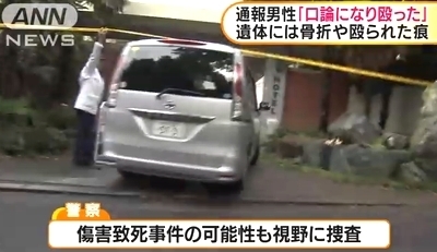 水戸市ラブホテル女性暴行死事件3.jpg