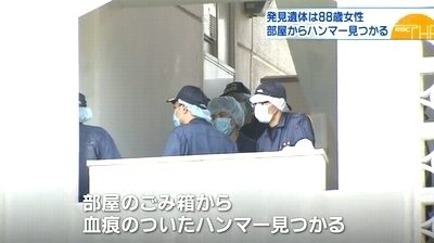 沖縄県南城市高齢女性殺人事件3.jpg