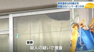 沖縄県南城市高齢女性殺人事件5.jpg
