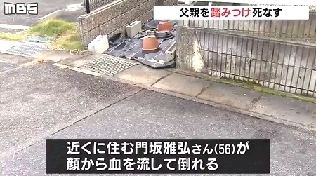 滋賀県野洲市父親足蹴り殺害0.jpg