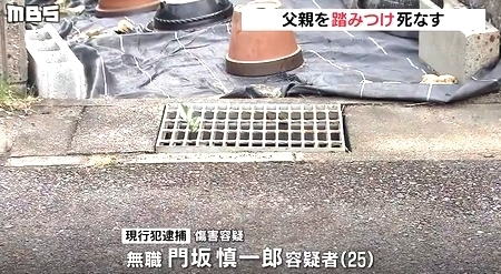 滋賀県野洲市父親足蹴り殺害1.jpg