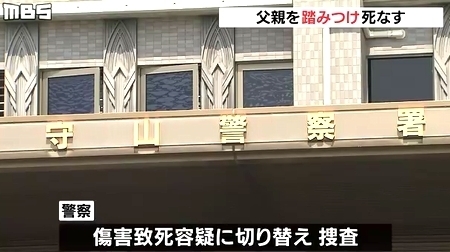 滋賀県野洲市父親足蹴り殺害3.jpg