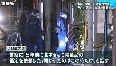 滋賀県長浜市高齢男性殺人で容疑者死亡送検3.jpg
