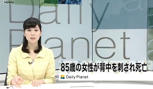 石川県宝達志水町女性惨殺事件.jpg