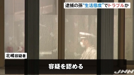 石川県金沢市で71歳祖父を殺害 同居の23歳孫を殺人容疑で逮捕 飽食の時代は終わった