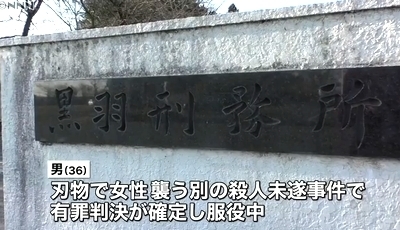 神奈川県川崎市トンネル内女性殺人事件3.jpg