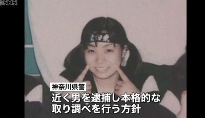 神奈川県川崎市トンネル内女性殺人事件5.jpg