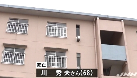 神奈川県平塚市父親惨殺事件2.jpg