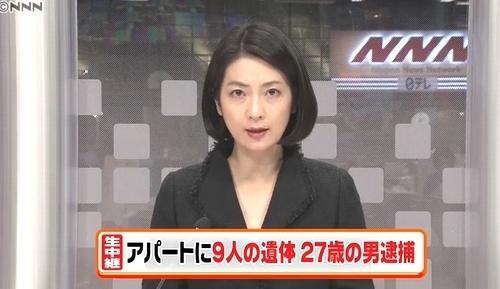 神奈川県座間市のアパートで9人の切断遺体 27歳白石隆浩容疑者を死体遺棄容疑で逮捕 飽食の時代は終わった