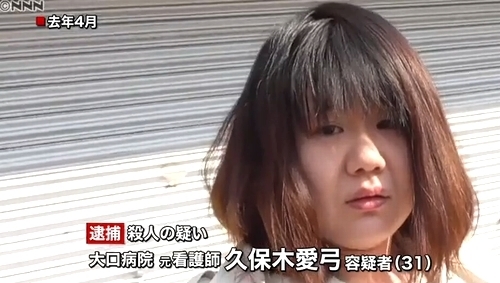 神奈川県横浜市大口病院連続殺人事件1.jpg