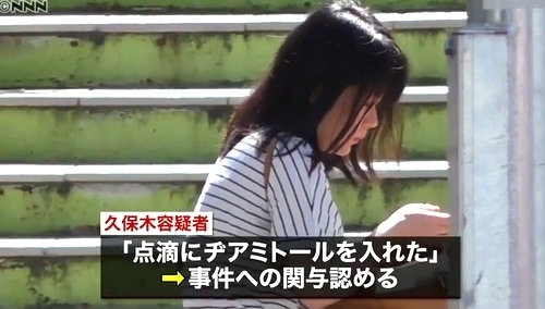 神奈川県横浜市大口病院連続殺人事件4.jpg