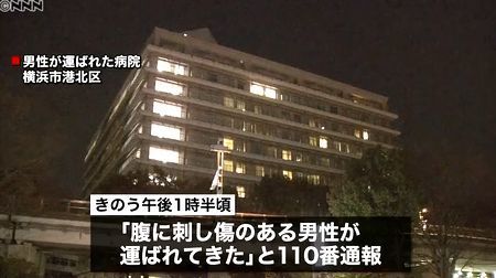 神奈川県横浜市男病院運ばれ死亡1.jpg