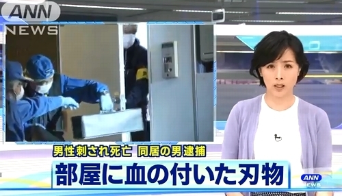 神奈川県秦野市とび職殺人事件.jpg