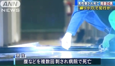 神奈川県秦野市とび職殺人事件0.jpg