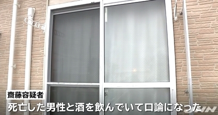 神奈川県秦野市とび職殺人事件2.jpg