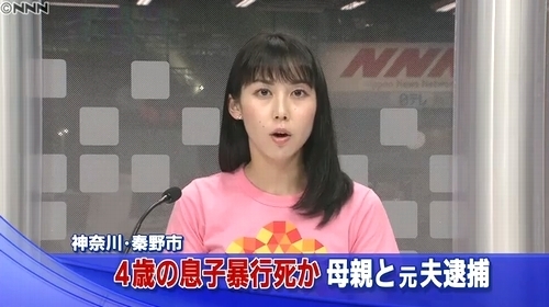 神奈川県秦野市長男暴行虐待死事件.jpg