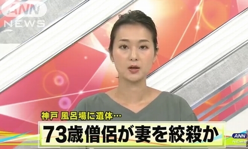 神戸市長田区女性殺人・志保見文彦容疑者.jpg
