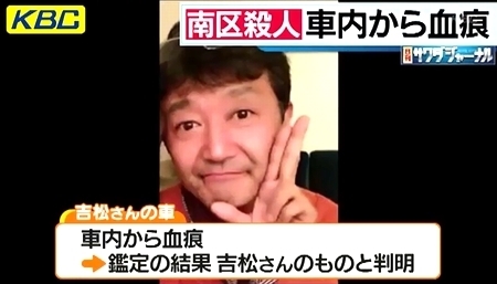福岡市南区男性殺人で男逮捕3.jpg