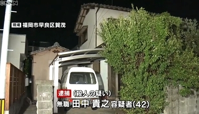 福岡市早良区賀茂の父親殺人事件1.jpg